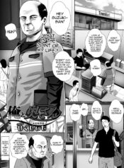 [Sekushiimo] Ore to okusan | Me and a married woman (COMIC HOTMiLK Koime Vol. 51) [English] [meganekun_tl] [Digital]