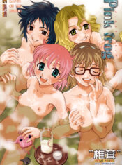 (C65) [Shiitake (Zukiki, Mugi, Setsuna)] Pink Frog (R.O.D THE TV)