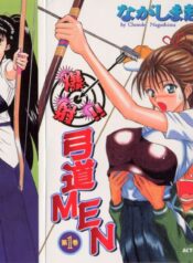 [Chosuke Nagashima] Bakusha Kyuudou Men 1