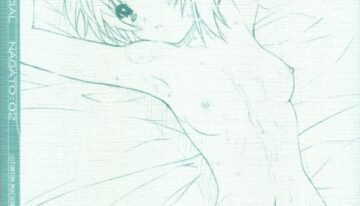 [TIMTIM MACHINE (Kazuma G-Version)] TIMTIM MACHINE SPECIAL Nagato 02 (The Melancholy of Haruhi Suzumiya)