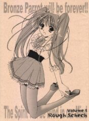 [Digital Lover] Rough Sketch 03
