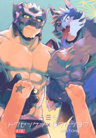 [Sawch_Cls] Secret Exclusive Right x Exclusive Desire [ENG]