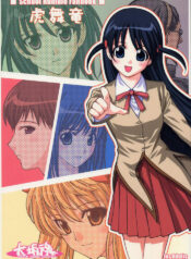 (C67) [Oh!saka Spirits (Various)] Trouble You (School Rumble)