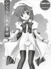 (C67) [Mizumo Club (Mizushiro Takuya)] Higurashi Tennen Sozai (Higurashi no Naku Koro ni)