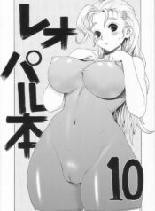 (C71) [Dorepooru (Leopard)] Leopard Hon 10 (History's Strongest Disciple Kenichi)