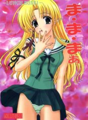 (CR35) [Chandora, Lunch BOX (Makunouchi Isami)] Lunch Box 61 – Ma Ma Maa (Shuffle!)