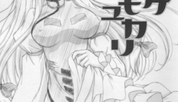 (SC39) [Reverse Noise (Yamu)] Otona Muke Yakumo Yukari (Touhou Project)