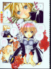 [Kyougetsutei] Sweet Home