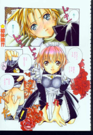[Kyougetsutei] Sweet Home