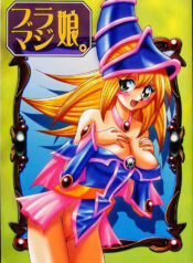 [Ginmomodou (Mita Satomi)] Buramaji Musume. (Yu-Gi-Oh!)