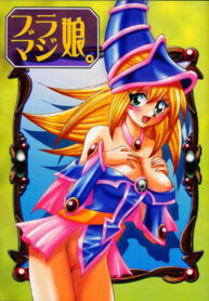 [Ginmomodou (Mita Satomi)] Buramaji Musume. (Yu-Gi-Oh!)