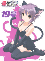 (SC39) [TIMTIM Machine (Kazuma G-Version)] TIMTIM Machine 19-gou (Suzumiya Haruhi no Yuuutsu)