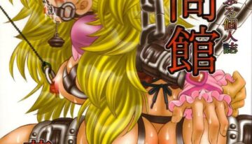 [Yuugai Tosho Kikaku (Tanaka Naburo)] Goumon Kan Sosei Hen (Futari wa Precure)