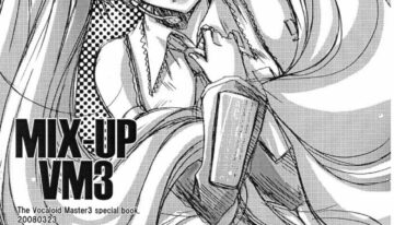 [Kaikinisshoku (Ayano Naoto)] MIX-UP VM3
