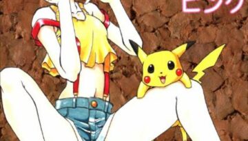 (Comic Castle 13) [Rainbow Force, Yuusei Honpo (Minakami Hiroki, Fujimoto Sei)] Pokemon Pink (Pokémon)