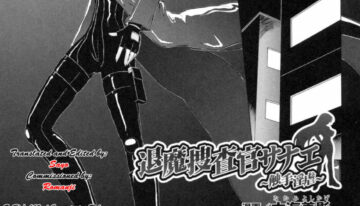 [Nakami Yoshikage] Taima Sousakan Sanae ~Shokushu Ingyaku~ | Demon Investigator Sanae (Rider Suit Heroine Anthology Comics 2) [English] [SaHa]