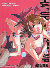 (C72) [HONEY QP (Inochi Wazuka)] Haruhi's Bootcamp Kyousei Nyuutai Hen (The Melancholy of Haruhi Suzumiya)