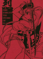 (C68) [GUY-YA (Yamada Shuutarou)] RETSU -THE SWORD OF FLAME- (Fire Emblem Rekka no Ken)