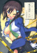 (C73) [Makuu Gundan (Shinozuka Atsuto, Takanashi)] Makuu Tsuushin SH (Seto no Hanayome, Sky Girls)