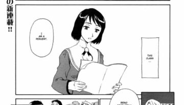 [Suehirogari] Kumo no Michi Ch. 1-2 [English] [Munyu]