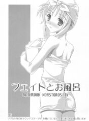 Fate Masshigura
