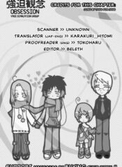 Hey! Doctor Chapter 1 ENG (Yaoi)