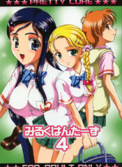 (C68) [Kuroyuki (Kakyouin Chiroru)] Milk Hunters 4 (Futari wa Precure)