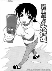 [Kikkawa Kabao] Haraguro Kaa-san Daikoushin | Scheming Mother March (Kanzen Oppai Sengen) [English] [Seinen-Manga Translations]