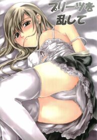 (C69) [RAID SLASH (Yahiro)] Pleats o Midashite (Maria-sama ga Miteru)