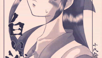 (SC13) [Sarurururu (Doru Riheko)] Shiroi Senritsu +C