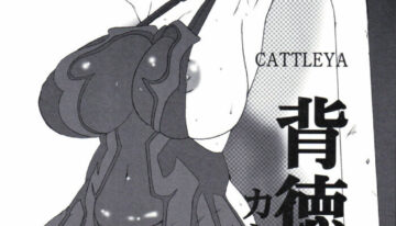 (SC35) [DASHIGARA 100% (Minpei Ichigo)] Haitoku Zuma Cattleya (Queen's Blade)