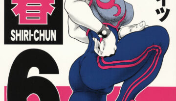 (C70) [Tsurugashima Heights (Hase Tsubura)] Shiri-Chun 6 (Street Fighter)