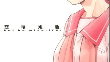(C63) [TEX-MEX (Red Bear)] Koiha Mizuiro (To Heart)