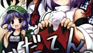 (Reitaisai 5) [DRAGON PANDA (Minase)] Idaten R2 (Touhou Project)