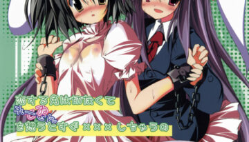 (C73) [ASTRONOMY (SeN)] Koisuru Usagi wa Setsunakute Reisen (Tewi) o Omou to Sugu XXX Shichau no (Touhou Project)