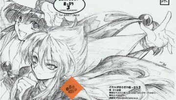 (C61) [Toko-ya (Kitoen)] Dotanba Setogiwa Gakeppuchi 3 (Ace Attorney, Breath of Fire II)