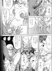 [Wakuwaku Doubutsuen] Deedlit Hon (Lodoss Tou Senki / Record of Lodoss War)