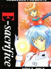 [Robazoku (Yumesaki Sanjuro)] E-sacrifice (Neon Genesis Evangelion, King of Fighters)