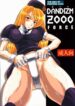 [St. Rio (Kitty, Kouenji Rei)] DANDIZM 2000 FORCE (King of Fighters)
