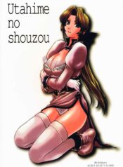 (C58) [Secret Society M (Kitahara Aki)] Utahime no shouzou (Dead or Alive) [Chinese]