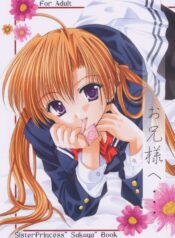 (SC13) [Imomuya Honpo (Azuma Yuki)] Oniisama e… Sister Princess "Sakuya" Book (Sister Princess)