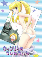 (C68) [YASRIN-DO (Yasu Rintarou)] Winry no Win'win | Winry's Vibrator (Fullmetal Alchemist) [English] [D-W]