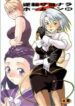 [Lv.X+ (Yuzuki N Dash)] Gyakuten Sayonara Home Run 2 (Ace Attorney) [English]