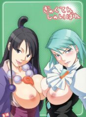 (SC32) [Wagamama Dou (Syowmaru, NIO)] Gyakuten Shaiban (Gyakuten Saiban)