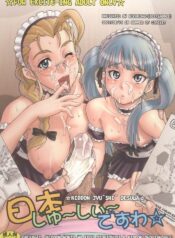 (C72) [Niku Ringo (Kakugari Kyoudai)] Nippon Jyu ~Shi~ Desuwa (History's Strongest Disciple Kenichi) [English] [Incomplete]