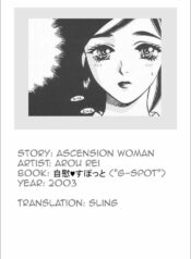 [Arou Rei] Shoutennyo | Ascension Woman [English] [SLING]