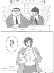 Kanwa