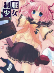 [Chronolog, Autumn Night] – School Girl Collection