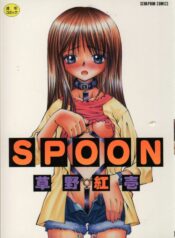 [Kusano Kouichi] SPOON