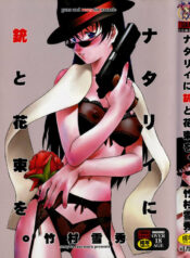 [Takemura Sesshu] Natalie Ni Juu To Hanataba Wo. | Guns and Roses for Natalie